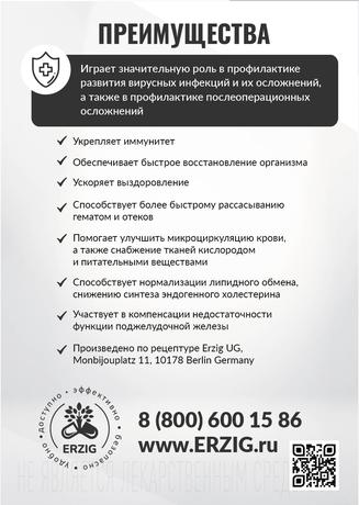 Фото Вобэксан, таблетки покрыт. плен. об. 500 мг, 90 шт.