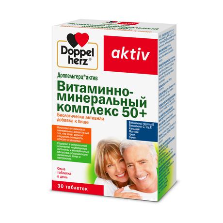 Фото Доппельгерц Актив Витаминно-минеральный комплекс 50+, таблетки, 30 шт.