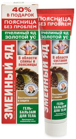 Фото Змеиный яд, гель-бальзам для тела (золотой ус/пчелиный яд), 125 мл