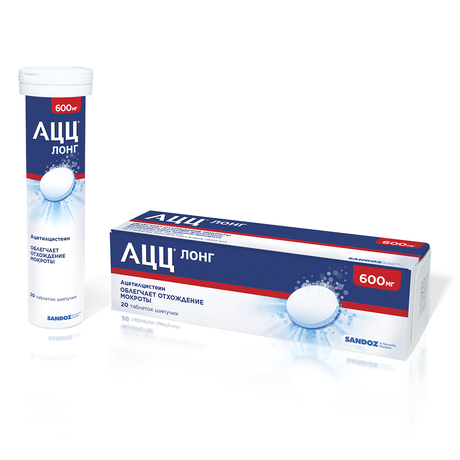 Фото АЦЦ Лонг, таблетки шипучие 600 мг, 20 шт.