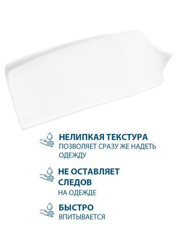 Фото Ducray Kertyol Pso, бальзам увлажняющий для тела, 200 мл