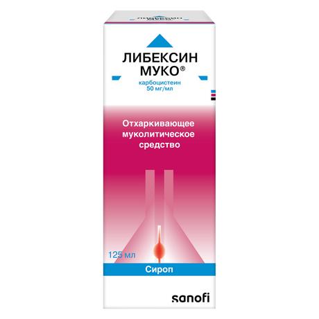 Фото Либексин Муко, сироп 50 мг/мл, 125 мл
