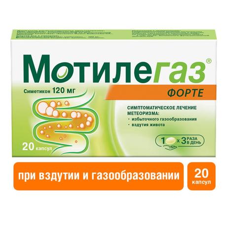 Фото Мотилегаз Форте, капсулы 120 мг, 20 шт.