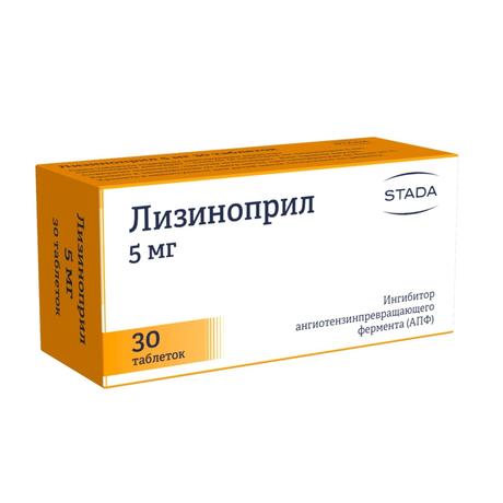 Фото Лизиноприл штада, таблетки 5 мг, 30 шт.