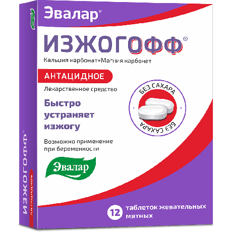 Фото Изжогофф, таблетки жевательные (мятные) 680 мг+80 мг, 12 шт.