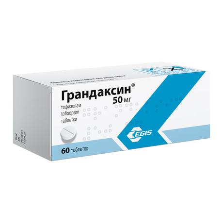 Фото Грандаксин, таблетки 50 мг, 60 шт.