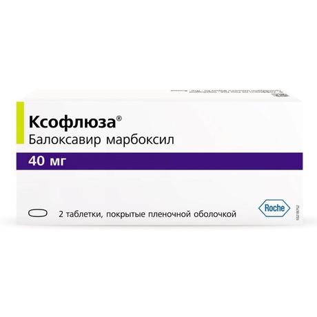 Фото Ксофлюза таблетки, покрытые пленочной оболочкой 40 мг, 2 шт.