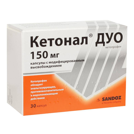 Фото Кетонал ДУО, капсулы с модиф. высв. 150 мг, 30 шт.