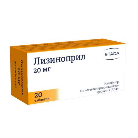 Фото Лизиноприл, таблетки 20 мг, 20 шт. (Хемофарм)