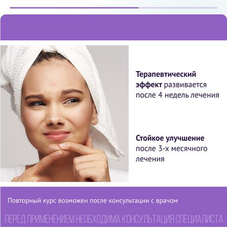 Фото Базирон АС, гель 5%, 40 г