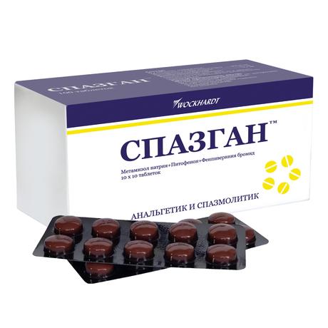 Фото Спазган, таблетки, 100 шт.