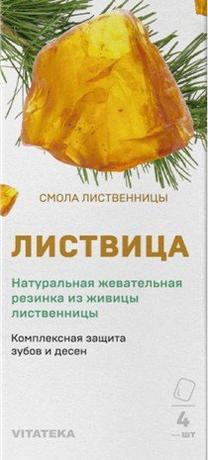 Фото Vitateka/Витатека смолка листвица природная жвачка пастилки жевательные №4