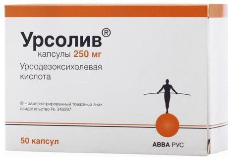 Фото Урсолив, капсулы 250 мг, 50 шт.
