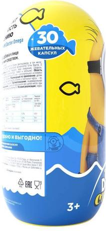 Фото Мини Доктор Омега, капсулы жевательные 1.33 г, 30 шт.