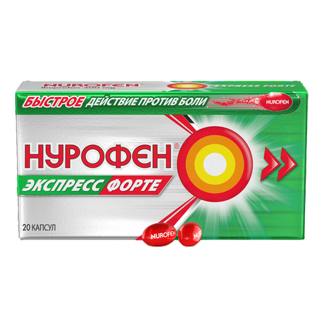 Фото Нурофен Экспресс форте, капсулы 400 мг, 20 шт.