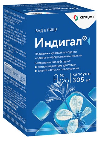 Фото Индигал, капсулы 305 мг, 120 шт.