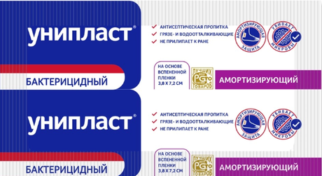 Фото Унипласт, лейкопластырь бактерицидный амортизирующий 3,8 х 7,2 см