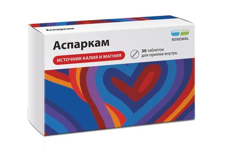 Фото Аспаркам, таблетки, 30 шт.