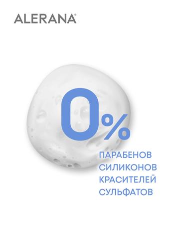 Фото Алерана Плотность и Объем, шампунь 250 мл, 1 шт.