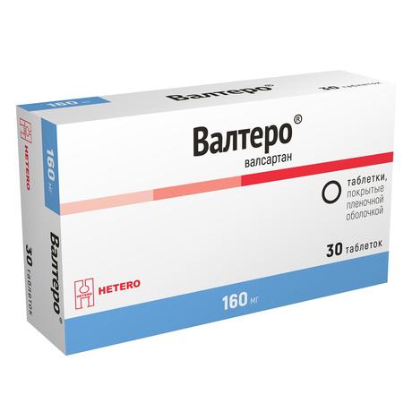 Фото Валтеро таблетки, покрытые пленочной оболочкой 160 мг, 30 шт.