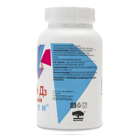 Фото Кальций Д3 с витаминами, капсулы, 100 шт.