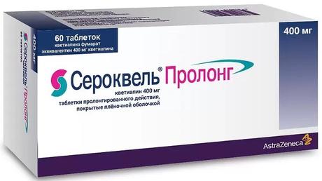 Фото Сероквель Пролонг, таблетки пролонг. покрытые пленочной оболочкой 400 мг, 60 шт.
