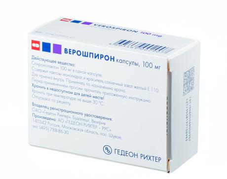Фото Верошпирон, капсулы 100 мг, 30 шт.