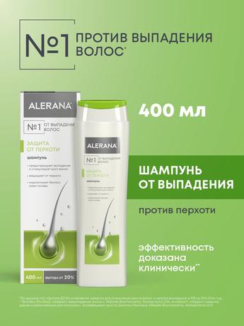 Фото Алерана шампунь от выпадения, для роста волос против перхоти, для роста 400 мл