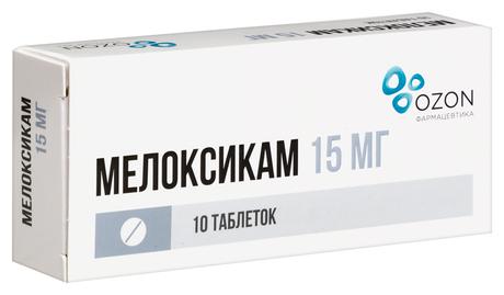 Фото Мелоксикам, таблетки 15 мг, 10 шт.