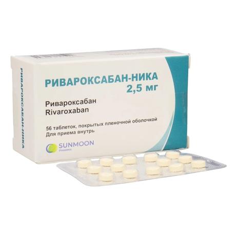 Фото Ривароксабан-Ника таблетки, покрытые пленочной оболочкой 2.5 мг, 56 шт.