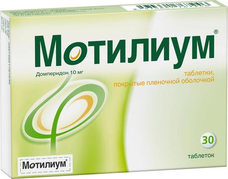 Фото Мотилиум, таблетки покрытые пленочной оболочкой 10 мг, 30 шт.