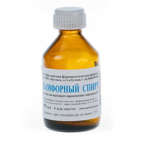 Фото Камфорный спирт, раствор для наружного применения, 2%, 40 мл 