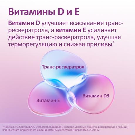 Фото Феминаспрей, флакон, 50 мл