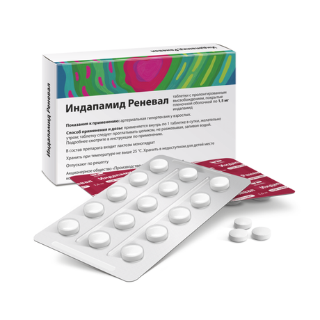 Фото Индапамид Реневал, таблетки пролонг, покрыт. плен. об. 1,5 мг, 30 шт.