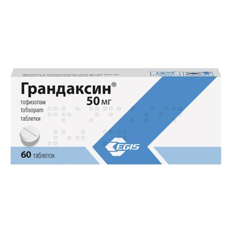 Фото Грандаксин, таблетки 50 мг, 60 шт.