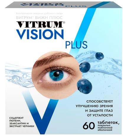 Фото Витрум Вижн Плюс, таблетки покрыт. плен. об., 60 шт.