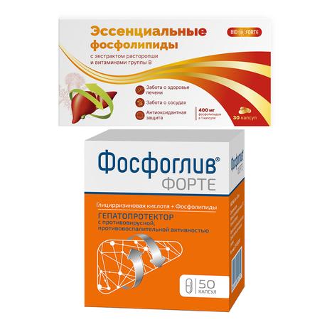 Фото Набор Фосфоглив Форте капс х50 и Эссенциальные фосфолипиды BioForte х30