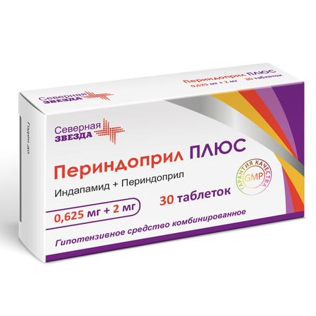 Фото Периндоприл Плюс, таблетки 0,625 мг +2 мг, 30 шт.