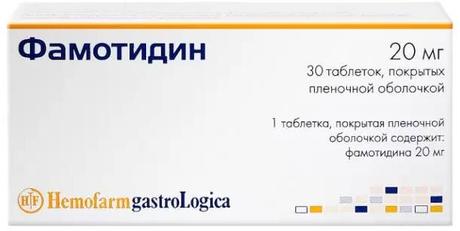 Фото Фамотидин, таблетки покрыт. плен. об. 20 мг, 30 шт. (Хемофарм)