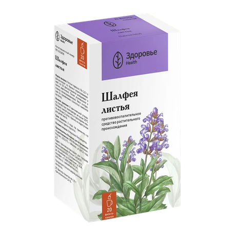 Фото Шалфея листья, фильтр-пакеты 1,5 г, 20 шт,