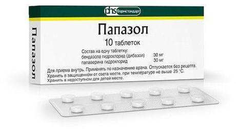 Фото Папазол, таблетки, 10 шт.