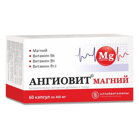 Фото Ангиовит Магний, капсулы 450 мг, 60 шт.