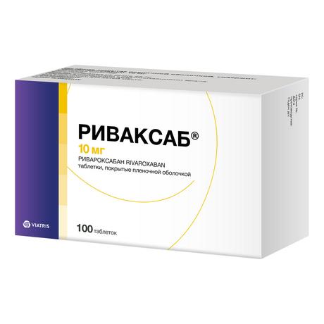 Фото Риваксаб, таблетки покрытые пленочной оболочкой 10 мг, 100 шт.