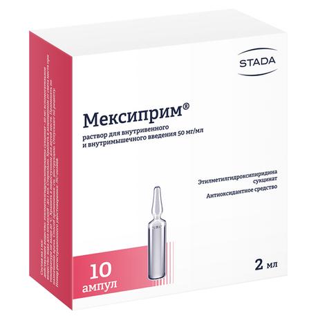Фото Мексиприм, раствор для в/в и в/м введения 50 мг/мл, ампулы 2 мл, 10 шт.