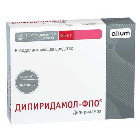 Фото Дипиридамол-ФПО таблетки, покрытые пленочной оболочкой 25 мг, 120 шт.