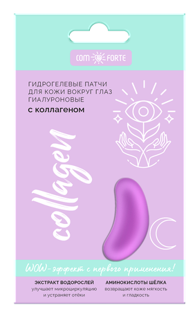 Фото Патчи гидрогелевые для кожи вокруг глаз Гиалурон с коллагеном ComForte