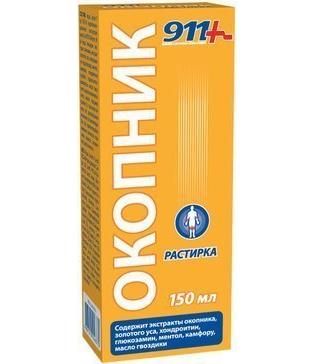 Фото 911 растирка Окопник при боли в суставах и мышцах, 150 мл