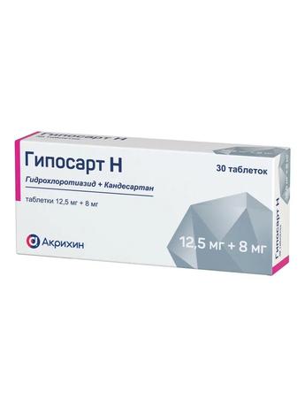 Фото Гипосарт Н, таблетки 12,5 мг +8 мг, 30 шт.
