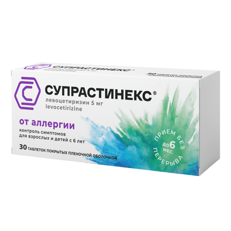 Фото Супрастинекс, таблетки, покрытые пленочной оболочкой 5 мг, 30 шт.