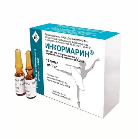 Фото Инкормарин, раствор для в/м и внутрисуставного введения 50 ЕД/мл, ампулы 1 мл, 10 шт.